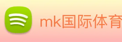 mk国际体育官网 Logo